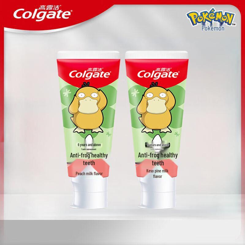 Colgate Wonderful Brush Kids Toothpaste