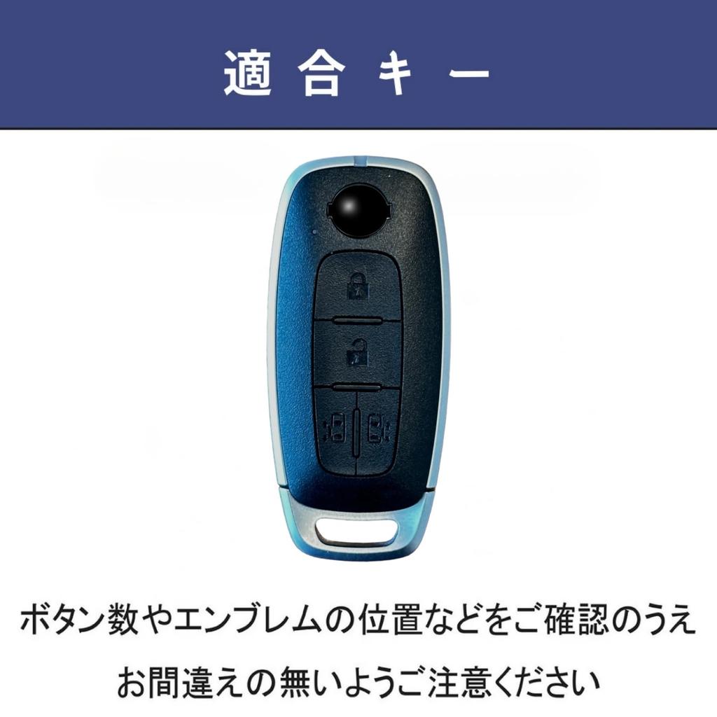 [smasol] New Serena C28 Lukes B4 Late X-Trail Key Cover Genuine Leather Nissan Sakura