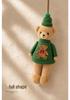Plush Teddy Bear Christmas Tree Ornaments - Small Fabric Decorations