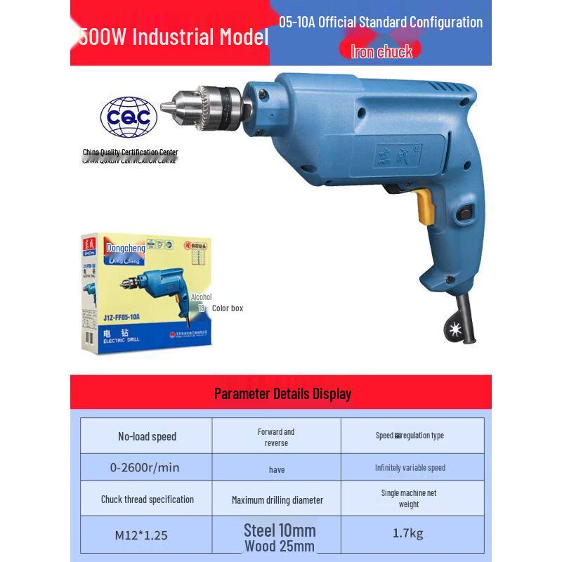 Dongcheng Multi-functional Electric Drill & Screwdriver CN Plug (adapter Included)