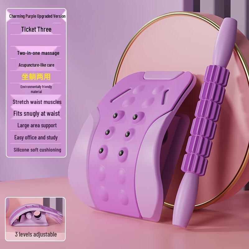 WEZHO Lumbar Traction Stretcher and Back Massager