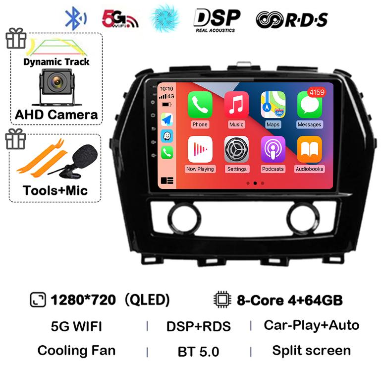 Android 14 DSP For Nissan Maxima 2011 2012 2013 2014 2015 2016 2017 2018 Car Radio Vedio Multimedia Player GPS Navigation Stereo