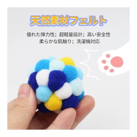 KKLM Cat Pom Pom Ball, Pet Toy, Cat Pom Pom Ball, Set of 3, Includes Bell, Exercise Toy, Color Ball, Green/Blue/Pink, Invites Play with Clear Sound,