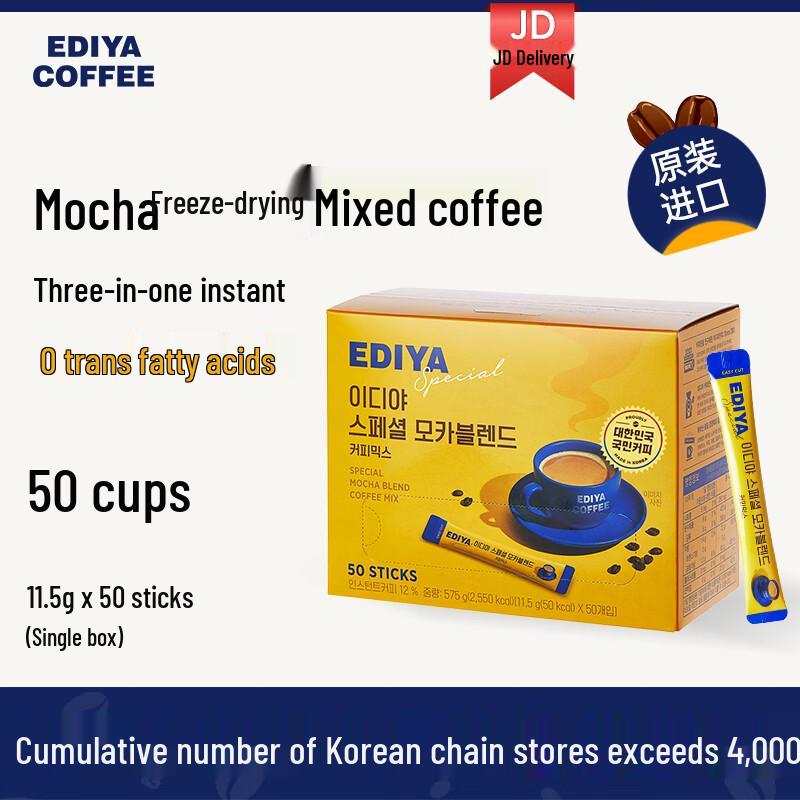 EDIYA Korean Imported Freeze-Dried 3-in-1 Instant Coffee Sticks