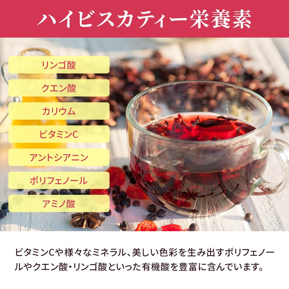 hibiscus 200g hibiscus tea spice herb hibiscus herbal tea tea