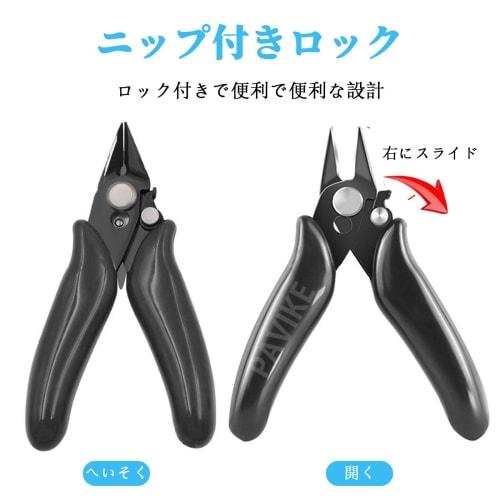 Mini Wire Pliers, Diagonal Pliers, 3.5-inch Mini Wire Cutter, Multifunctional, Lightweight, Small Soft Cutting Pliers, Hand Tool with Wire Insulated R