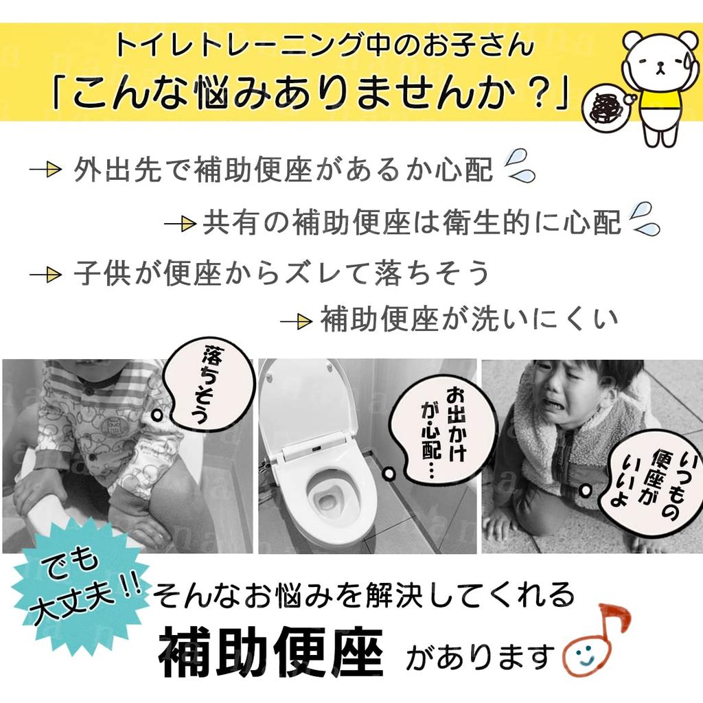 Zusätzliche Toilette Faltbare Toilettentrainings-Sitz für Kleinkinder, Töpfchen, Jungen, Mädchen, Kindertoilette, Sitz, Tragbar, Tragbar, Niedlich, Stilvoll, Kompakt, (Rosa)