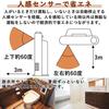 Yamazen Heater, Ceramic Heater, Ceramic Fan Heater, Motion Sensor, 1200W, Small, Quick Heating, 2-Stage Output Switch, Fall Off Switch, Feet, Toilet,