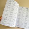 Essential skills workbook for grades 1 4 math focus on addition and subtraction up to 1000