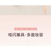 GELLA'S - Fresh Oxygen Light Tone 5-Color Eyeshadow Palette - 3 Types