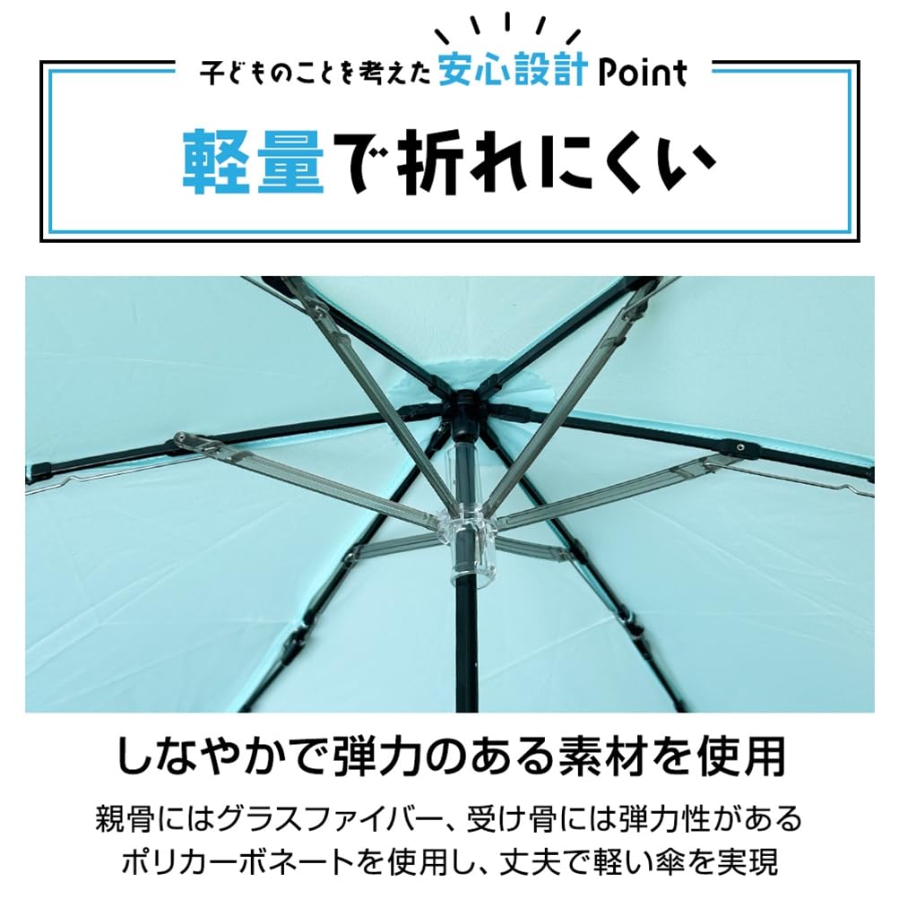 Ogawa Folding with Safety Reflective and Name Finger Pinch for Boys and Cynthia 53335 [Amazon.co.jp] Kids' Umbrella, Yellow, 55cm, Window, Tape, Band,