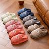 Women's Winter EVA Cotton Slippers: Soft-soled, Plush, Non-slip, Deodorant, Thick-soled, Velvet Warmth for Couples