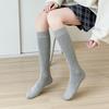 Autumn & Winter Combed Cotton Calf-Length Socks: Trendy JK Academy Style, Solid Color Vertical Stripes, Japanese Versatile Long Tube Women's Socks