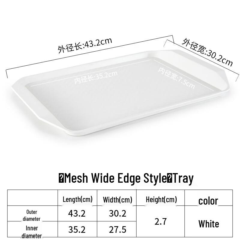 Handon Non-slip Ceramic Serving Tray