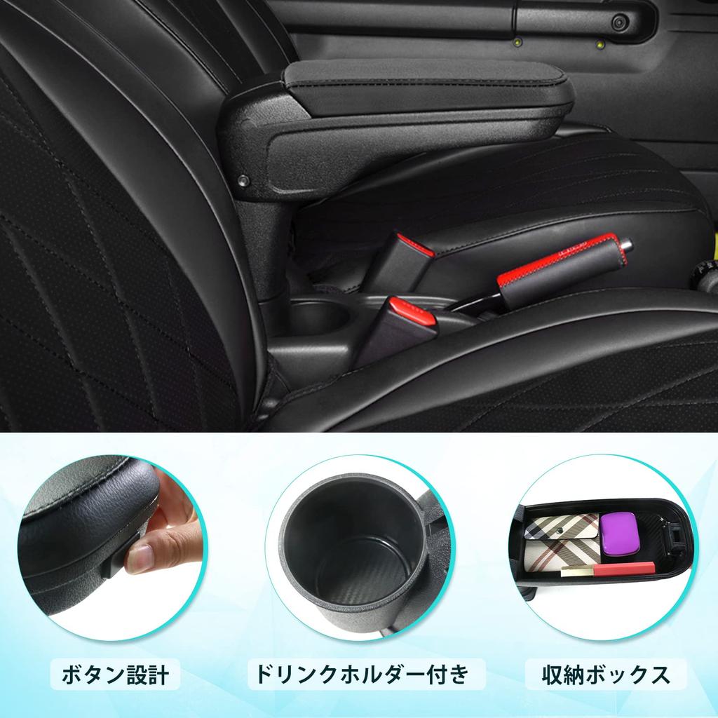 BIXUAN Jimny Car Armrest with Drink Console Armrest Console No Assembly Angle Strong Drive JB23/JB33 Holder, Box, Box, Tray, Built-in Parts, Required,
