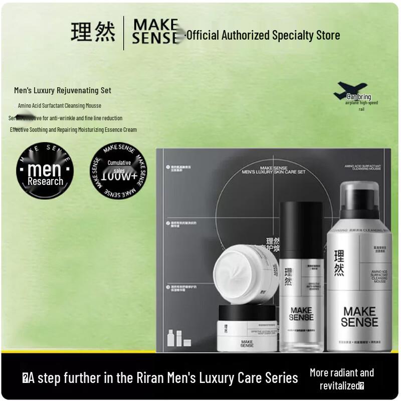 Liran Men s Luxury Revitalizing Grooming Set