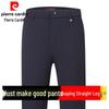 Pierre Cardin Men's Quick-Dry Business Casual Straight-Leg Pants