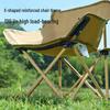 CAMEL Lightweight Mini Moon Chair