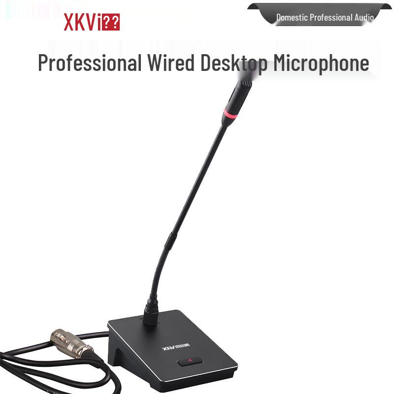 Xun Er Wei Professional Wired Conference Microphones & Audio Processors (CN version)