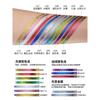 Kaleidos Eyeliner Gel Pencil Waterproof Chameleon Colour Long Wear Glitter Metallic Waterproof Eye Pen High Pigment Eyeshadow