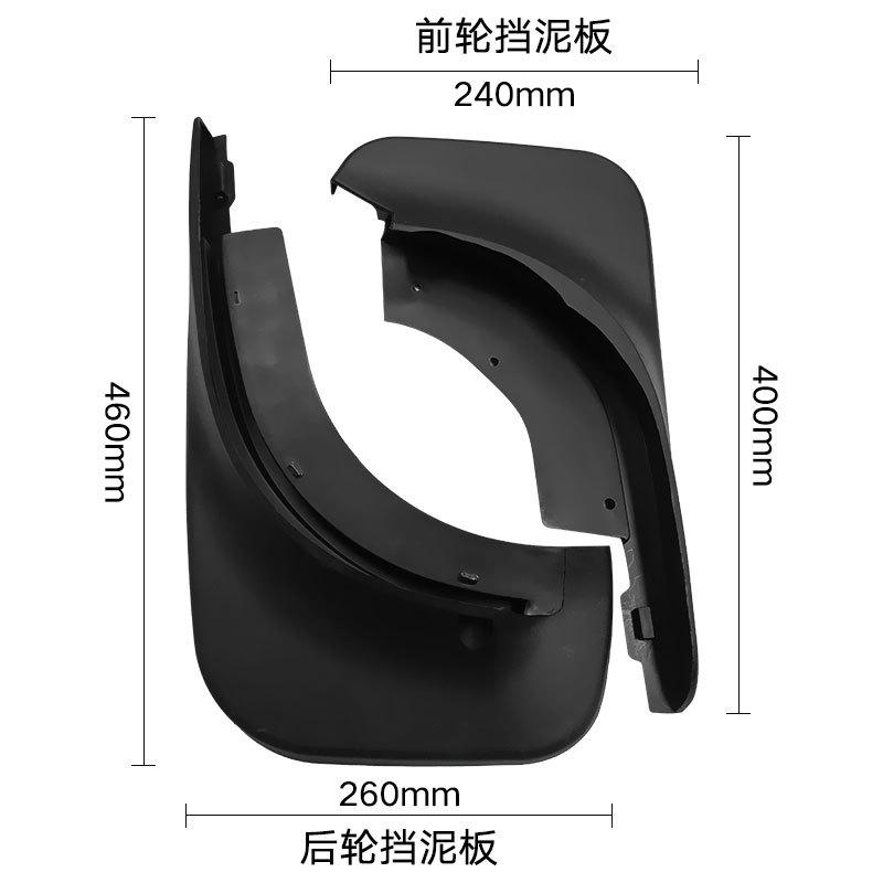 Aripă auto, aripă din piele, pentru Volkswagen Touareg 2005-2010