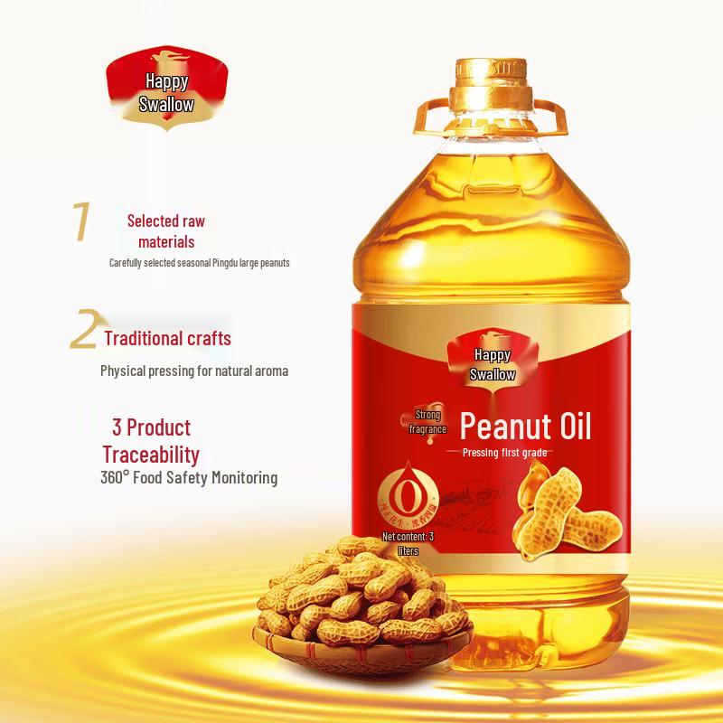 Xiyan Fragrant Peanut Oil