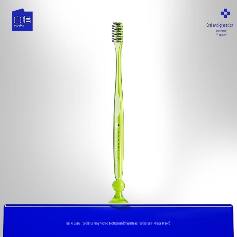 Baixi Gentle Clean Small Head Toothbrush