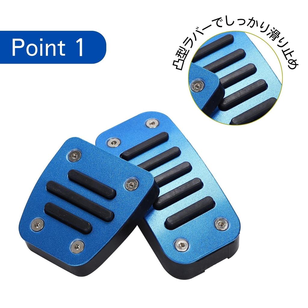 Pedalabdeckungen für Toyota Hiace 200, Pedale, Custom Aluminium Pedal Serie, Anti-Rutsch Zubehör, Abdeckungen, 2-teilig (blau)