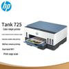 HP Smart Tank 725 Wireless All-in-One Ink Tank Printer