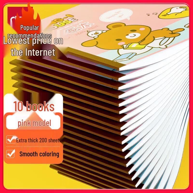 Deli Blank Drawing Books (10-Pack)