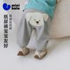 Mini Bala Boys and Girls Baby Children's Pants