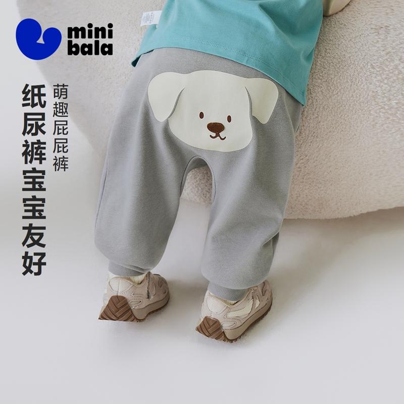 Mini Bala Boys and Girls Baby Children's Pants