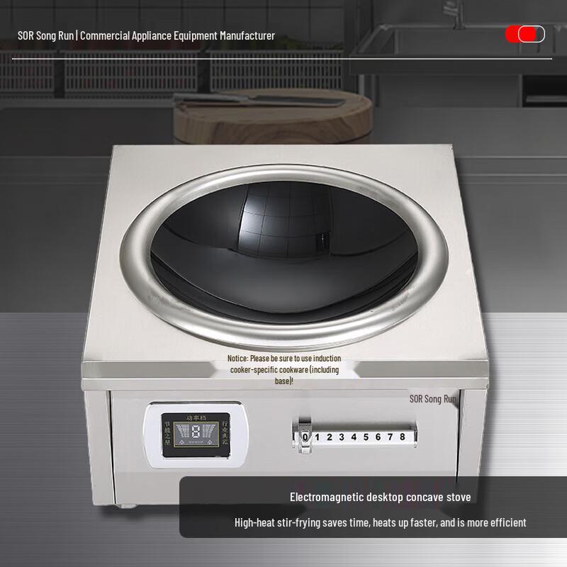 Songrun Commercial Tabletop Induction Wok Stove