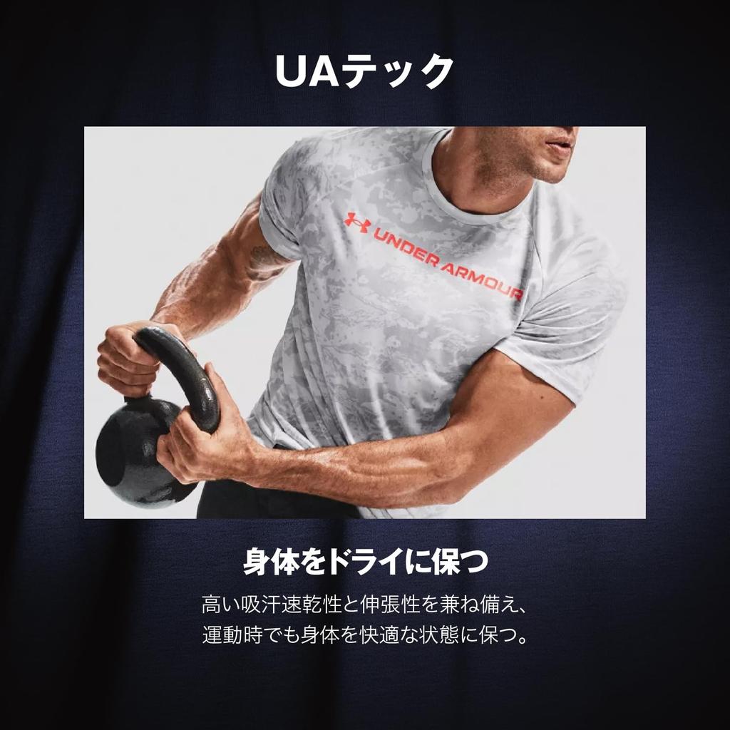Under Armour UA Longshot Short Sleeve T-Shirt <2.0>