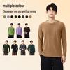 Baleno Men's Double-Sided Fleece Thermal Round Neck Top