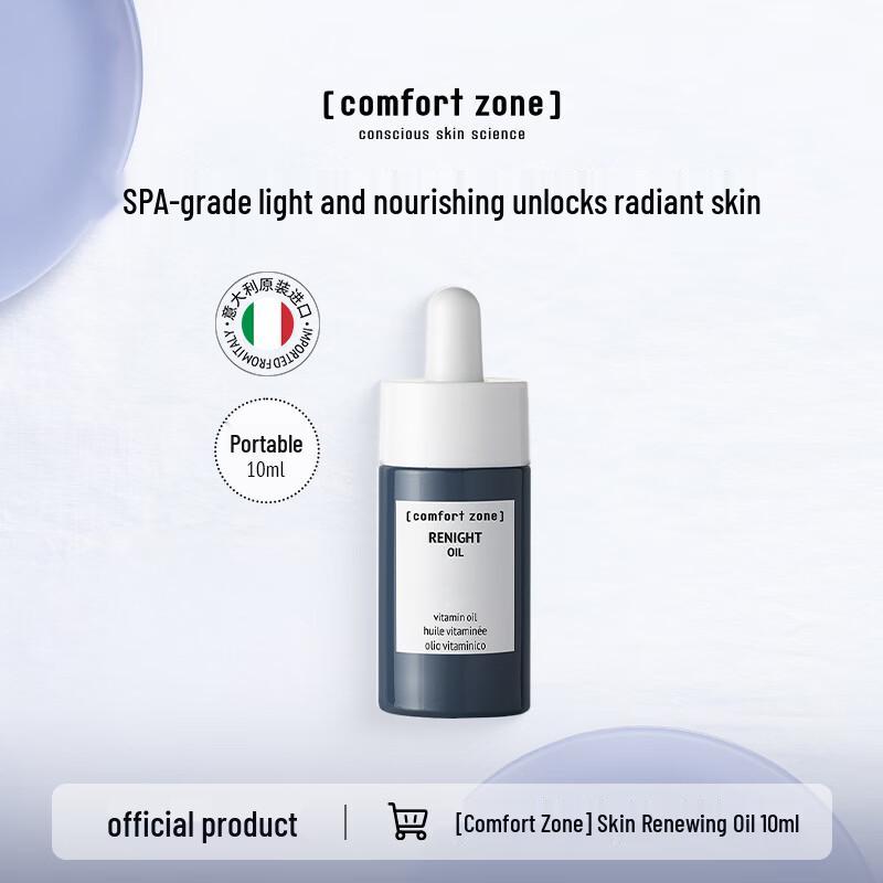 Comfort Zone Renight Brightening & Repairing Oil