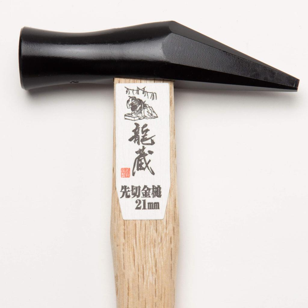 Kakuri Ryuzo Pointed Hammer 21mm