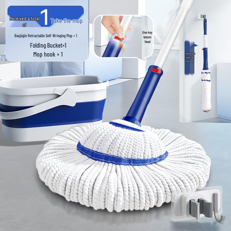 Baojiajie Hands-Free Self-Wringing Mop 2026: Efficient One-Wipe Clean, Classic Design, No Messy Hands