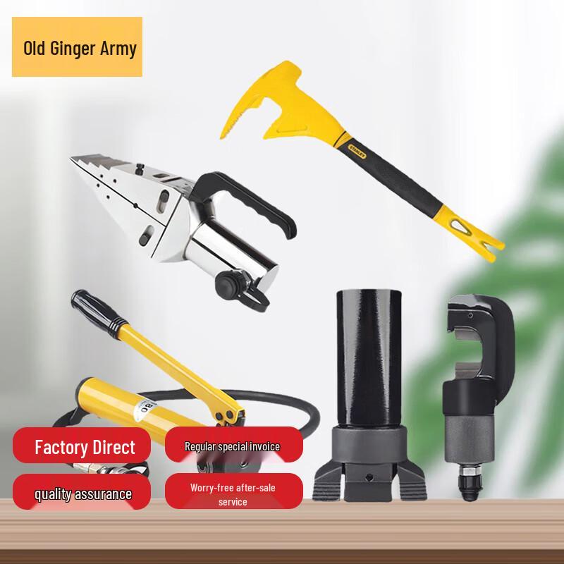 Lao Jiang Jun Portable Hydraulic Manual Door Breaker Tool Kit