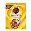 Van Houten Milk Cocoa 20 Sticks