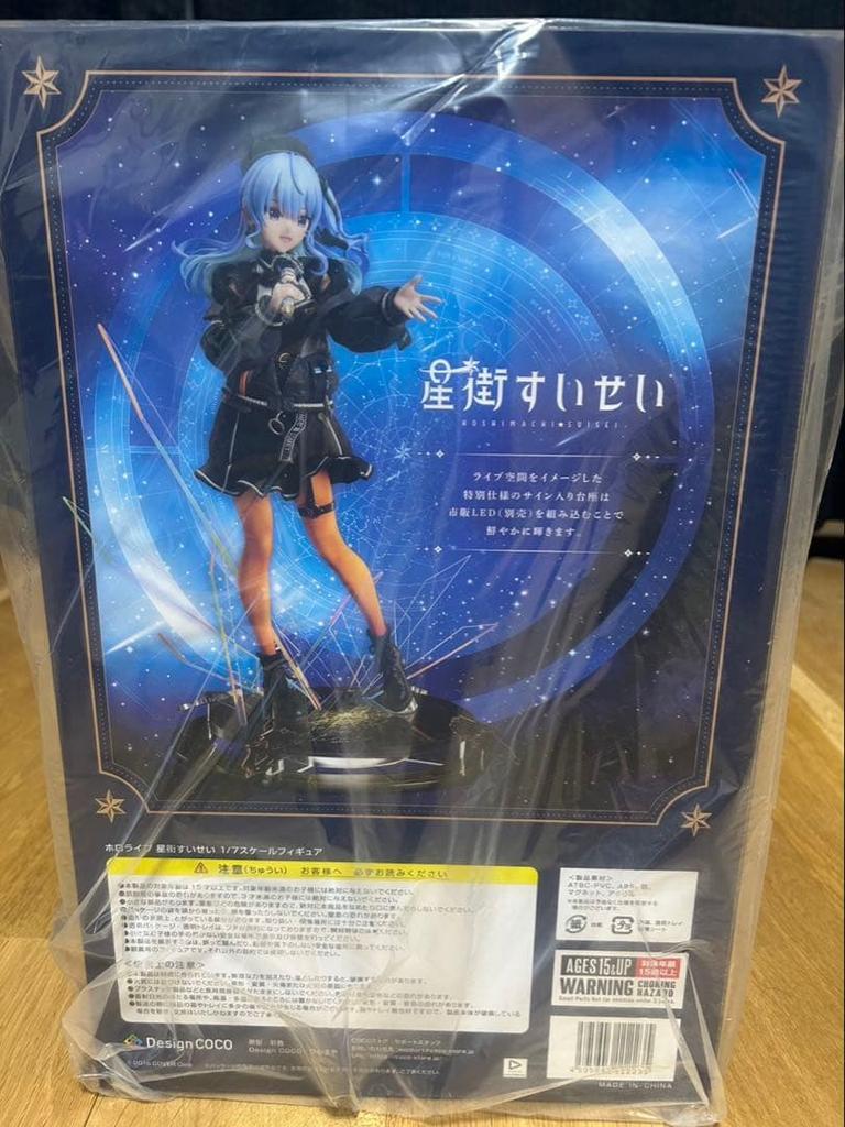 [USED] Hololive Hoshimachi Suisei 1/7 Scale Figure with Early Purchase Bonus