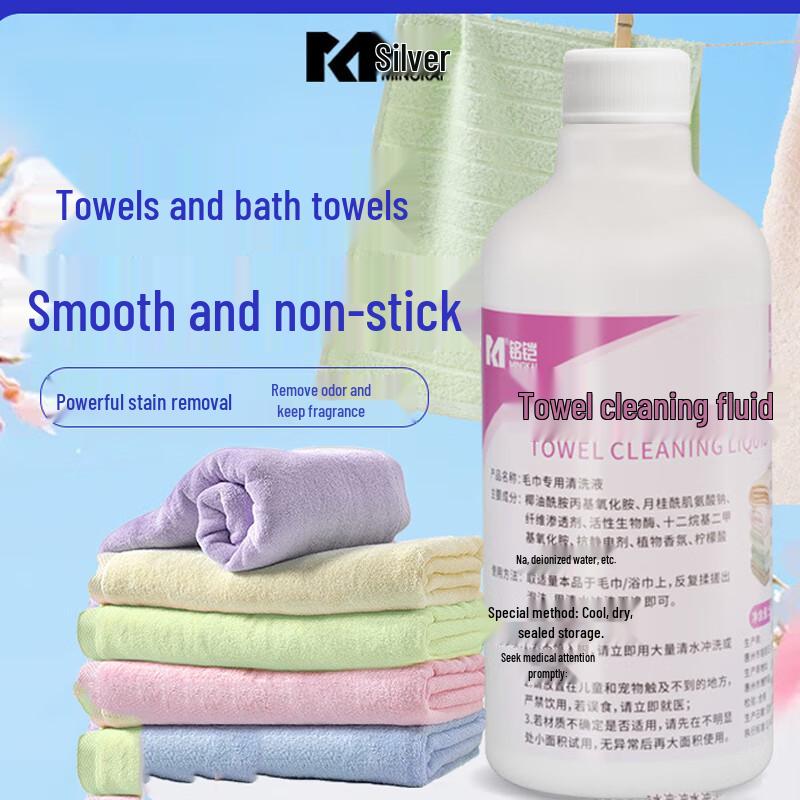 Mingkai Towel Cleaning Liquid