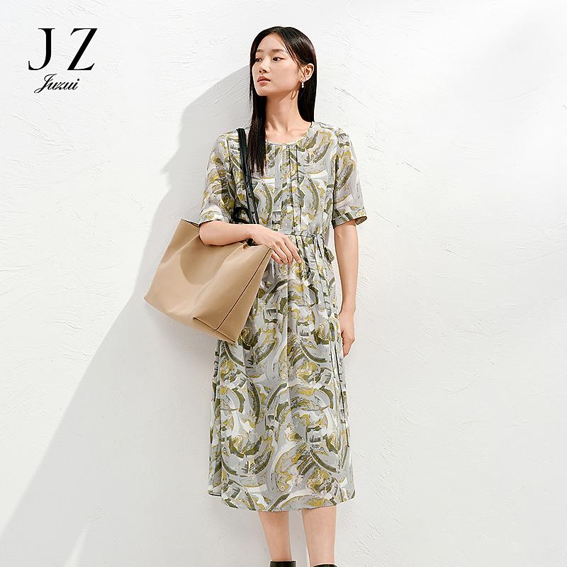 Jiuzi Anna Kou 100% Mulberry Silk Geometric Dyeing Printed Dress Women's Summer New Style