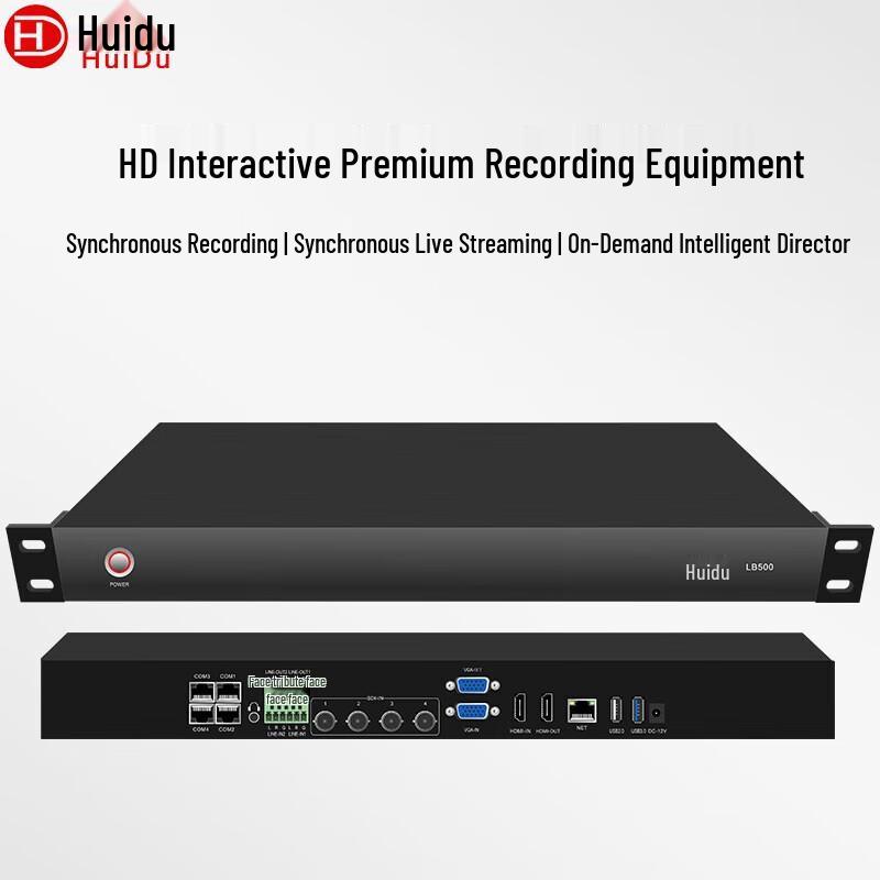 

Huido Professional 4K Conference Recording & Broadcasting System (CN version)