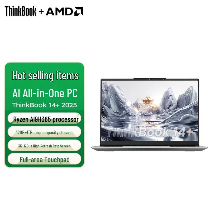 

Lenovo ThinkBook 14+ 14.5-inch AI Laptop (CN version)