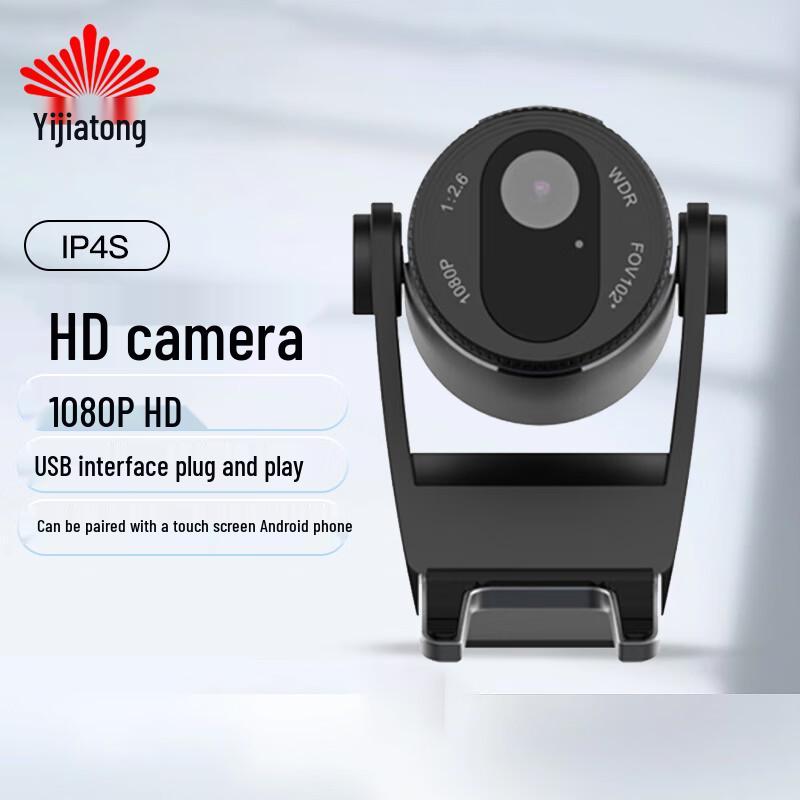 

Yijiatong Smart Android IP Phones & Video Solutions (CN version)