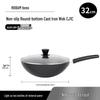 Robam CJ1C Series Refined Iron Wok