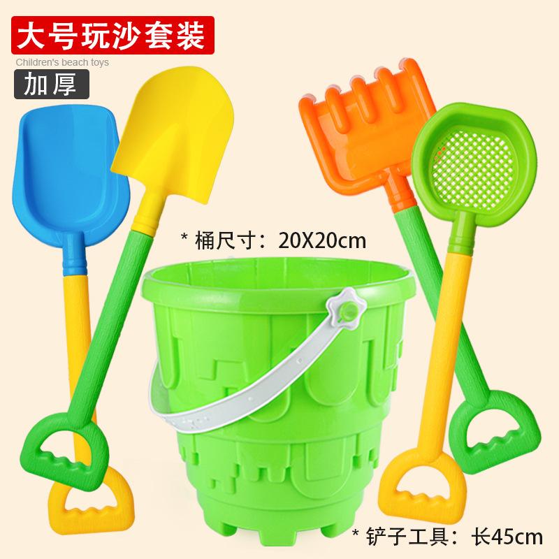 4PCS Children Beach Shovel or With Beach Castle Bucket Kid Sand Pointed Toys Playsets Outdoor Play Water/Snow Game Summer Winter Gift Present