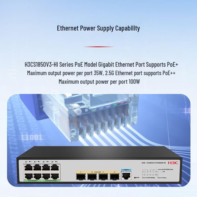 H3C S1850V3 Series 8-Port Managed Network Switch