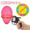 Hyack Roulette Russian Balloons, Balloon Game, Punishment Party Roulette Balloons [Parallel Import]